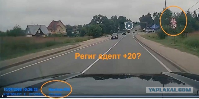 Утро. Дама решила развернуться