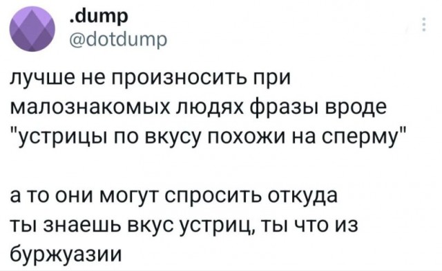 Чёрно-пошлая деградация