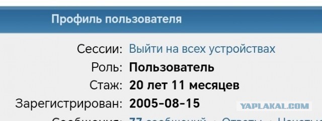 Пиратам