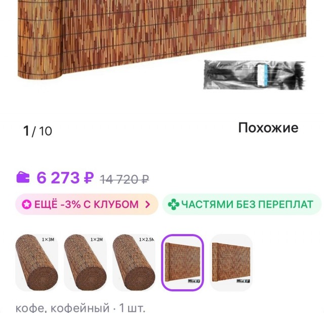 Лето прогуляла, пора и поработать. А чего полезного сделали вы?