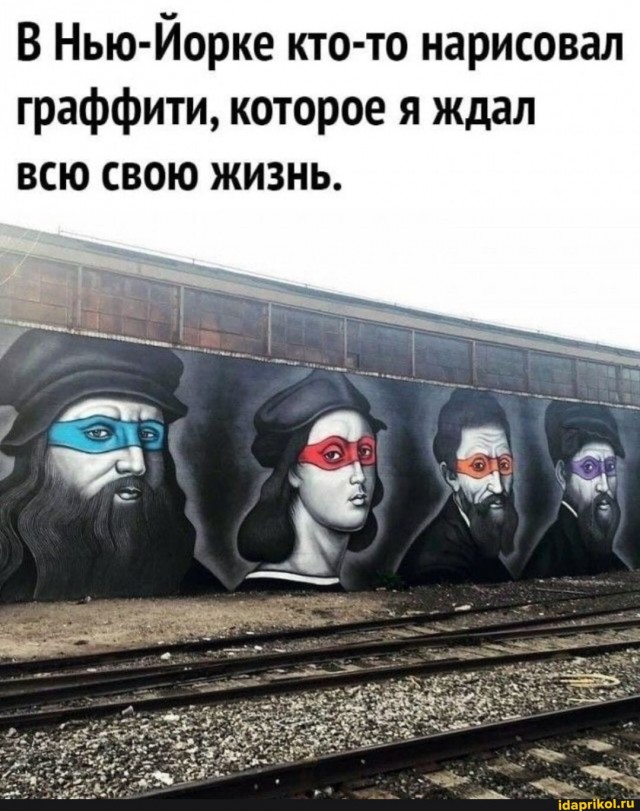 Уличное творчество - 20