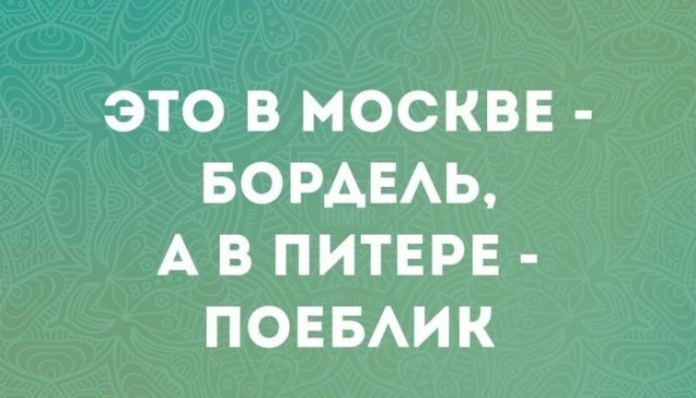 Картинки для деградации 267 (разной степени свежести)