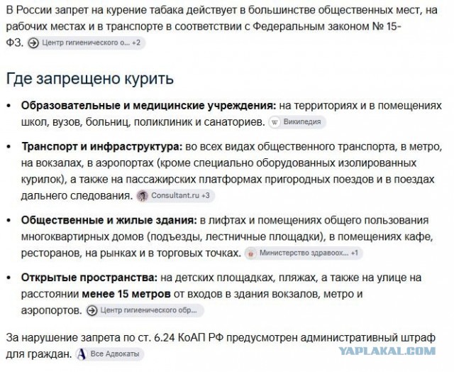 Суд заставил курильщицу заплатить соседу 50 тысяч рублей за курение на балконе