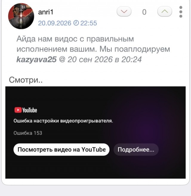 На немецком "Туман" звучит не хуже. Я прям умиляюсь