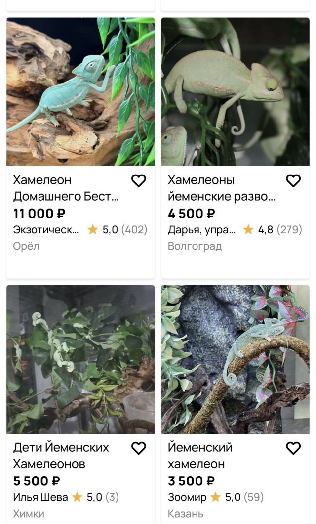 Удобный «гаджет»