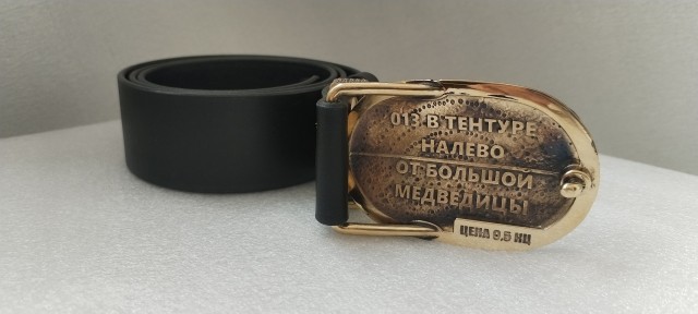 Пряжка гравицапа + ремень