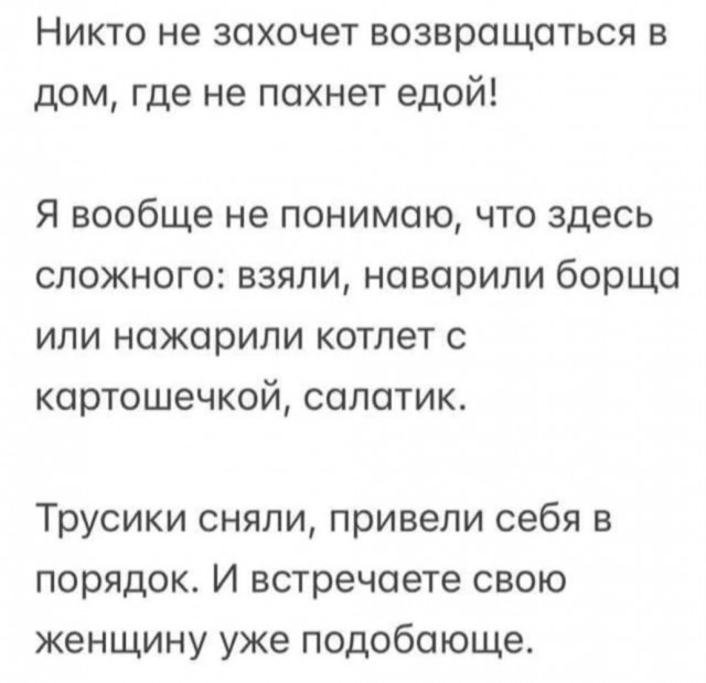 Картинки для деградации 304 (разной степени свежести)