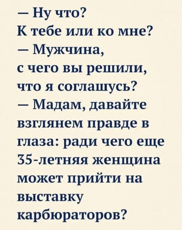 Так себе картинки 22.10.26