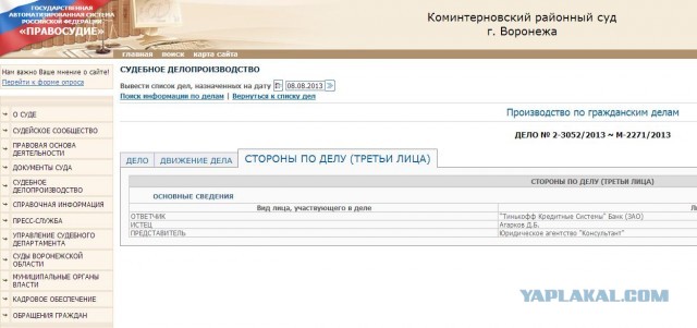 Обидели мышку, написали в норку.