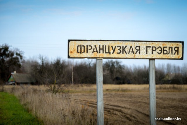 Жизнь в деревне.