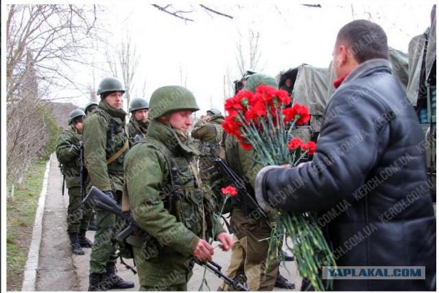Ввод вооруженных сил РФ в Украину