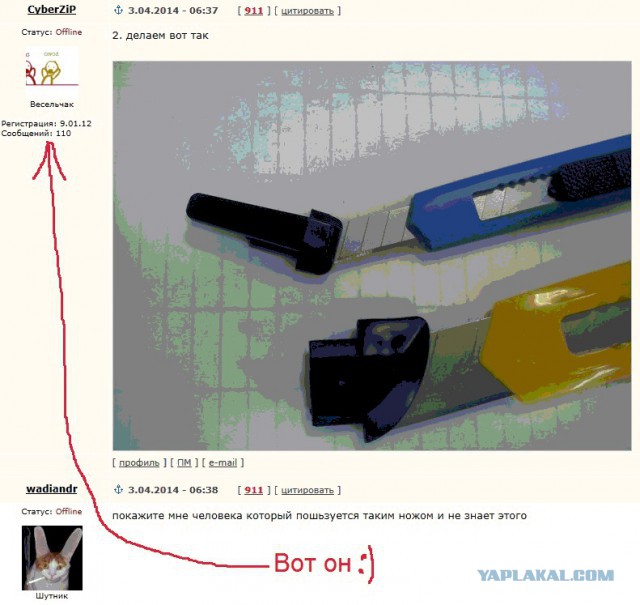 Секреты Канцелярского ножа!