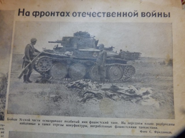 Домик дедушки Порфирия