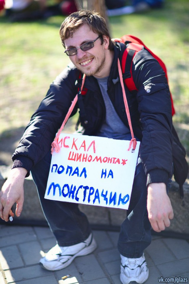 1 мая | Монстрация-2014 в Новосибе