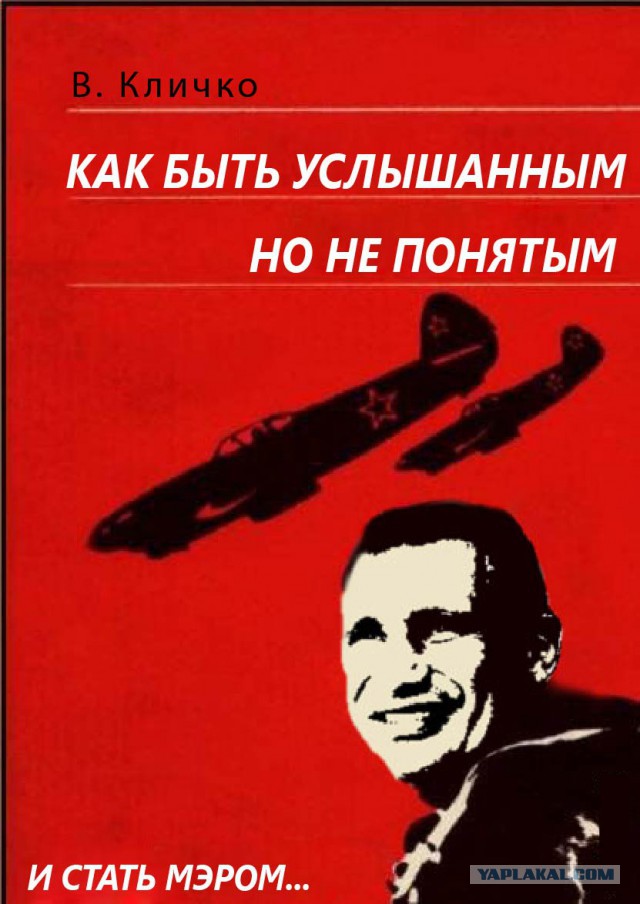 Кличко ужаснулся разрухе