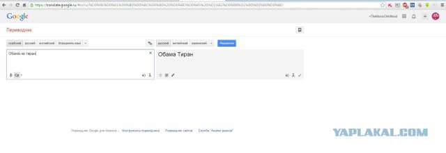 Переводчик гугл врет о Сталине и Гитлере