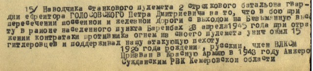 Сегодня, 22-го июня, давайте вспомним своих дедов