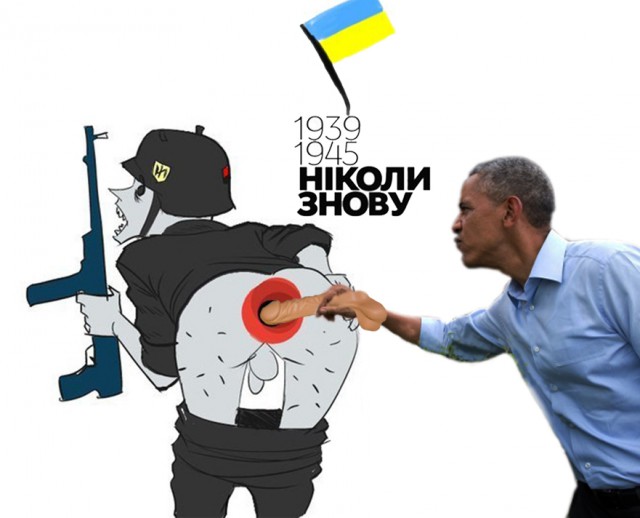 Пожабим Обамку?