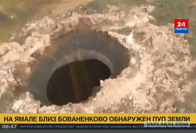 Невнятная воронка