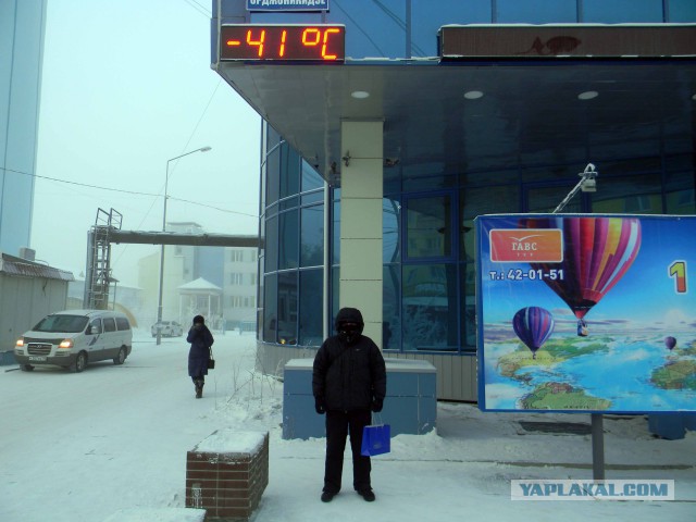 Омск-Якутск