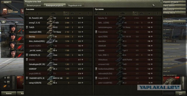 Wargaming 13