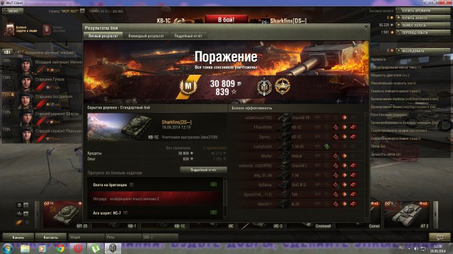 Wargaming 14