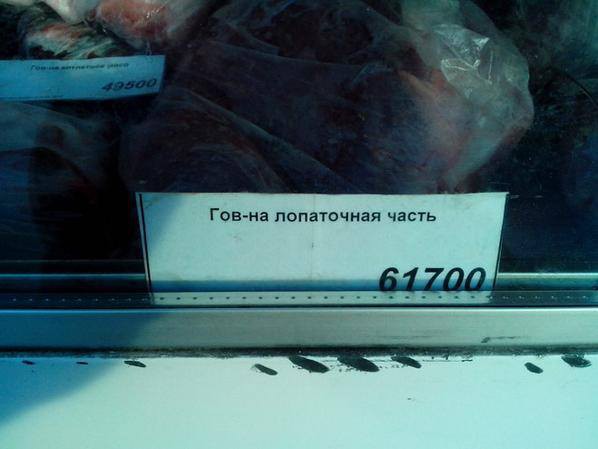 Сразу видно, ценник сочинял поэт.