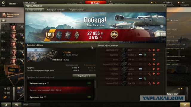 Wargaming 15