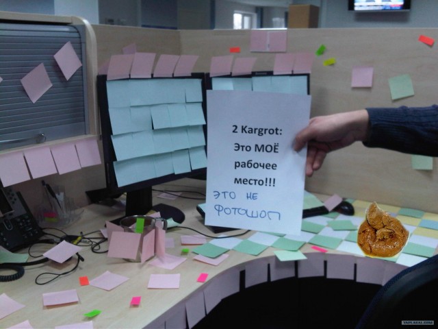 Не опаздывай на работу!
