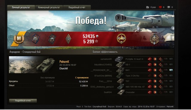 Wargaming 17