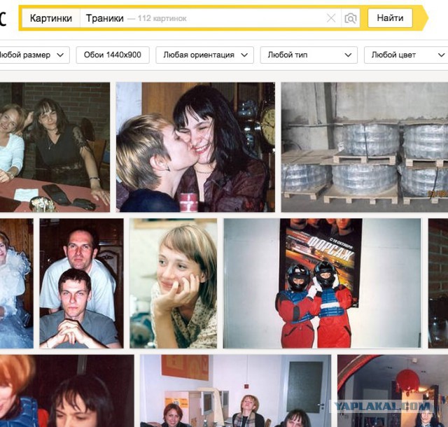 Взгляд сбоку и изнутри