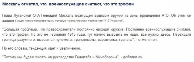 Перемирие кончилось, едва начавшись.