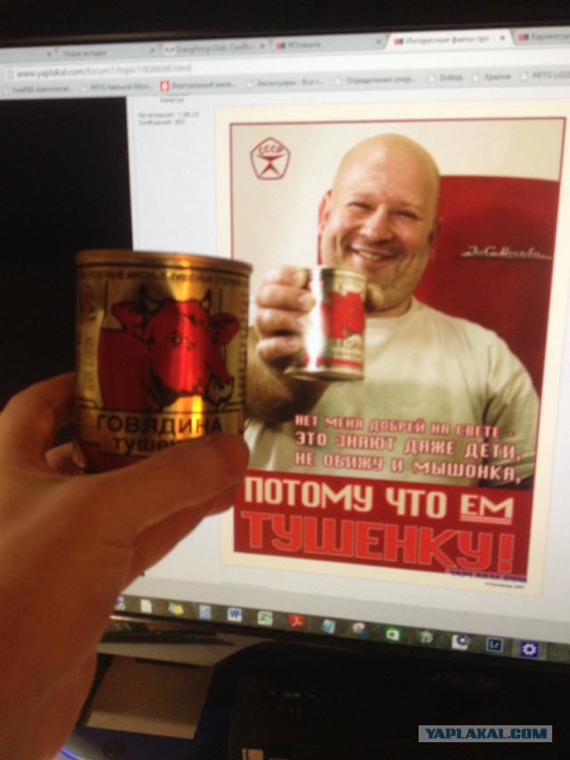 Интересные факты про тушёнку