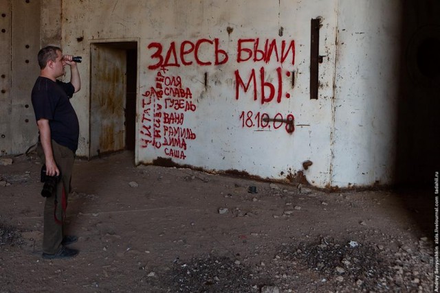 ТатАЭС, жертва 26 апреля