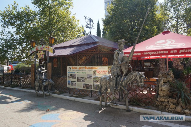 Крым 2014
