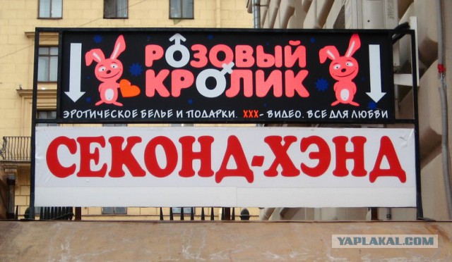 Маразмы