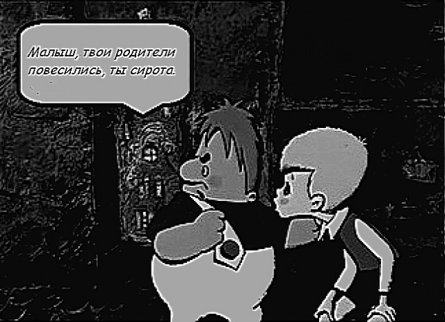Не стоит играть с фильтрами