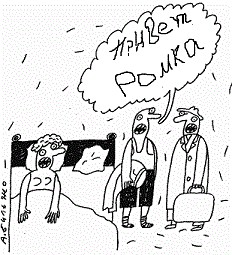 Про измены