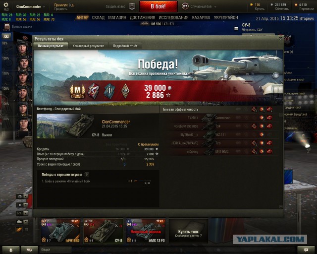 Wargaming 21