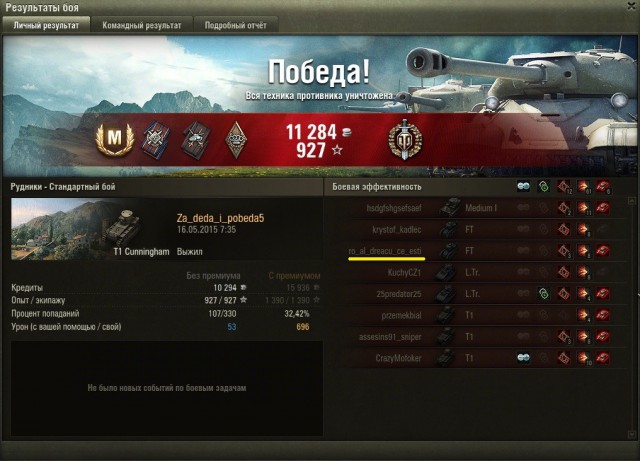 Wargaming 22