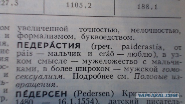 У природы нет понятия "извращение"