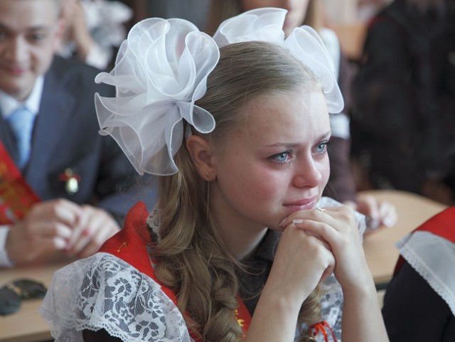 Сегодня начинается