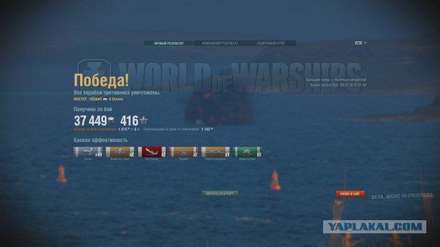 Wargaming 24