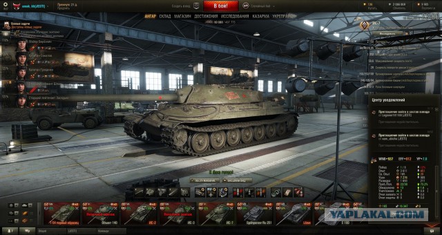 Wargaming 25!