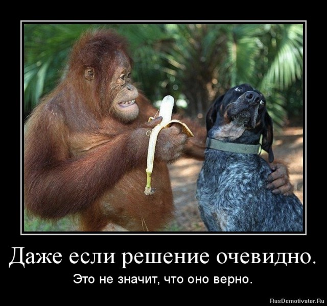 Вы хотите "демов"? часть 2-я