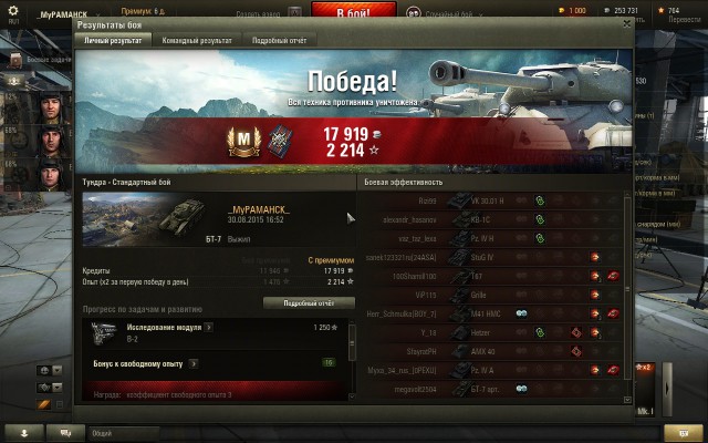 Wargaming 27