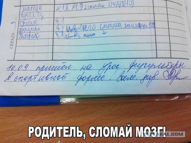 Извините,но... ПЯТНИЦА!