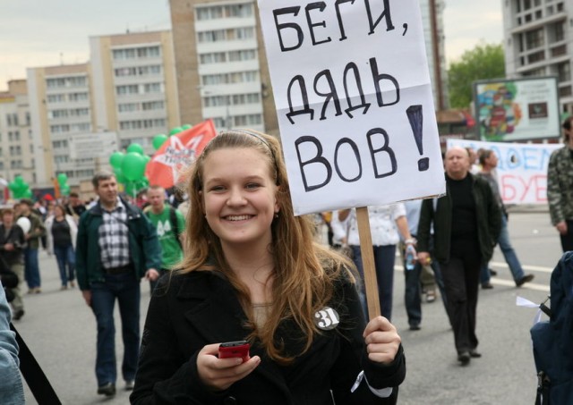Марш Миллионов. 6 мая 2012 года