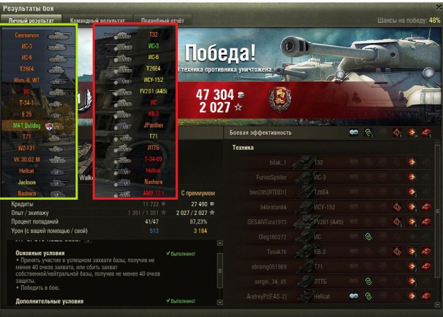Wargaming 28