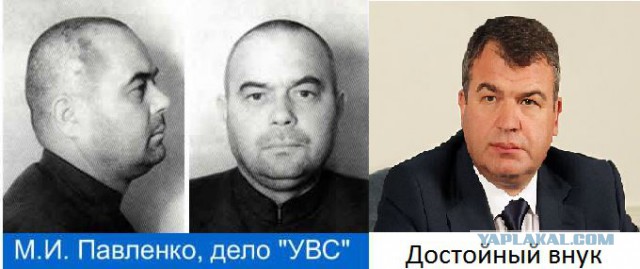 Куда там Остапу Бендеру